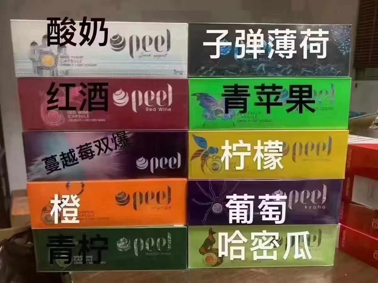 电子烟龙头上市 电子烟龙头赴美上市